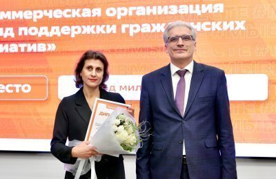 Фонд поддержки гражданских инициатив победитель регионального этапа Международной премии #МЫВМЕСТЕ-2025