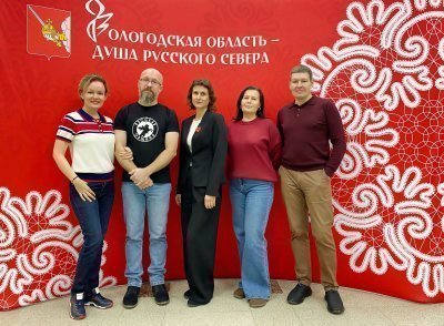 Гражданский форум Вологодской области