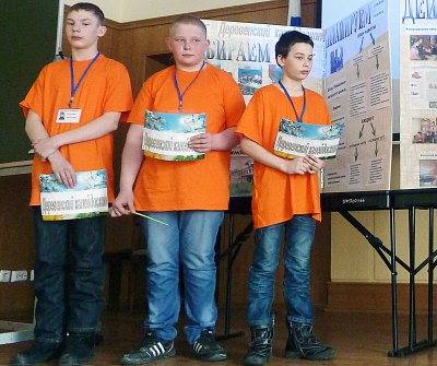 Акция «Я гражданин Российской Федерации»