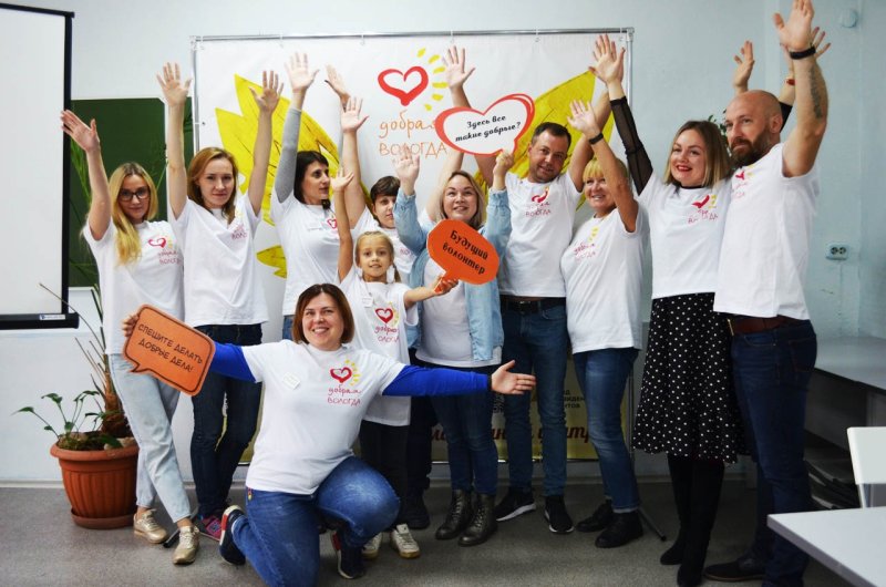 Всемирный день НКО